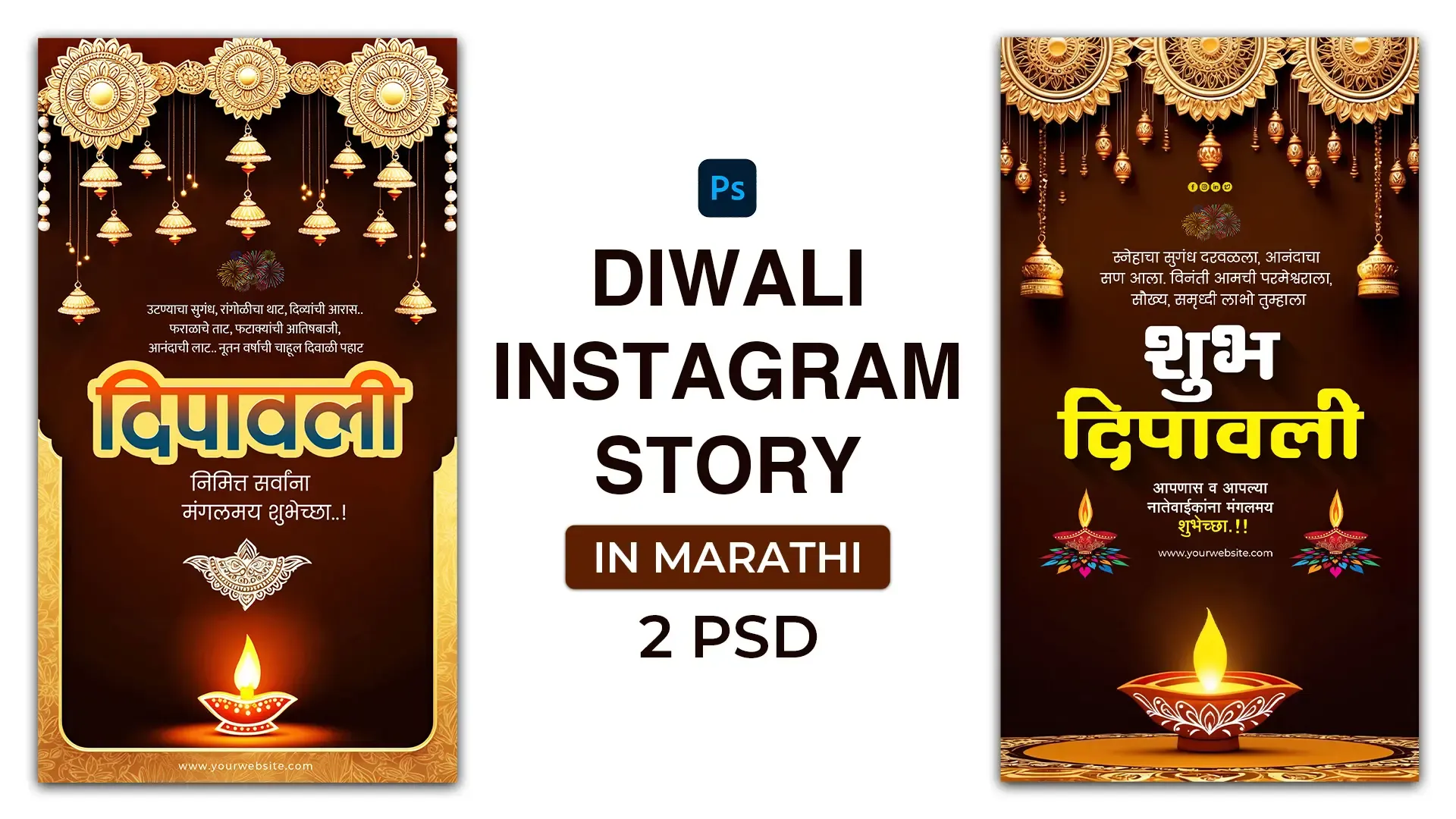 Happy Diwali Traditional Lamp Elegance Marathi Instagram Story Card